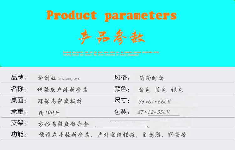 连体6