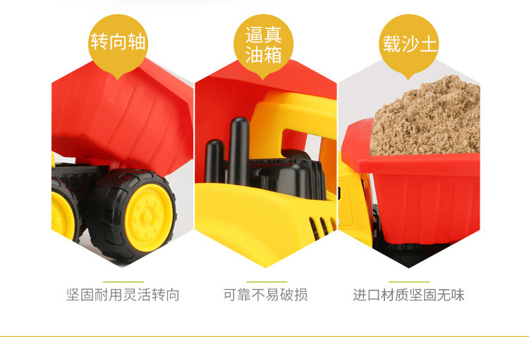 沙滩工程_12