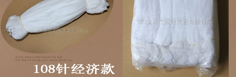 108针经济款包装展示新_02