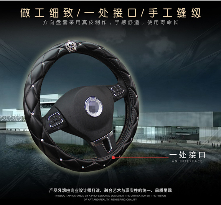 皇冠方向盘套_30