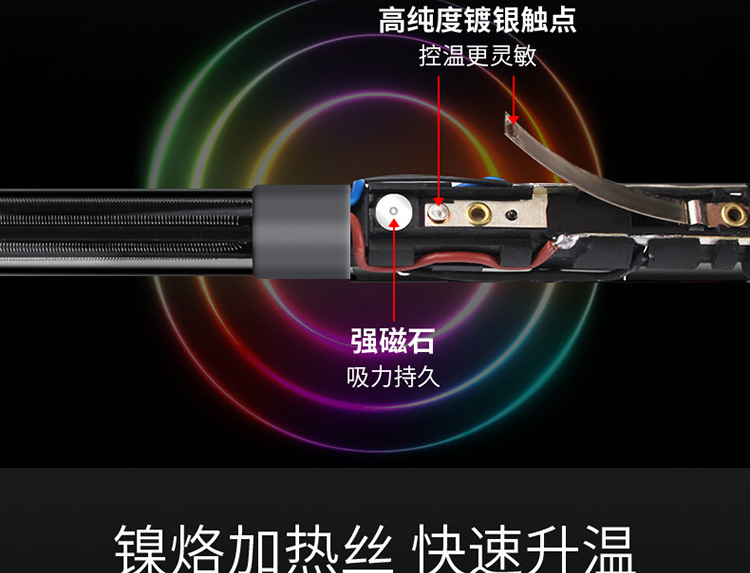 加热棒-详情750_05