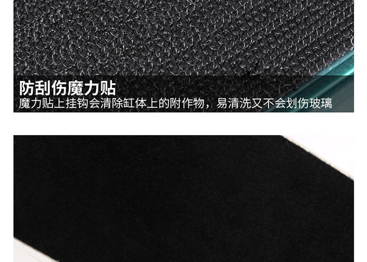 磁力刷-详情750_11