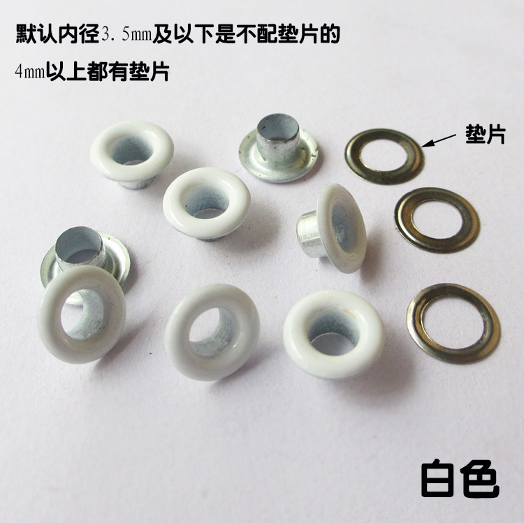 白色750