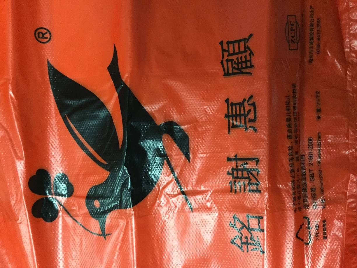 523211E5F4527325BB2060A8965833