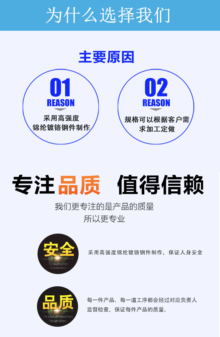 安全带