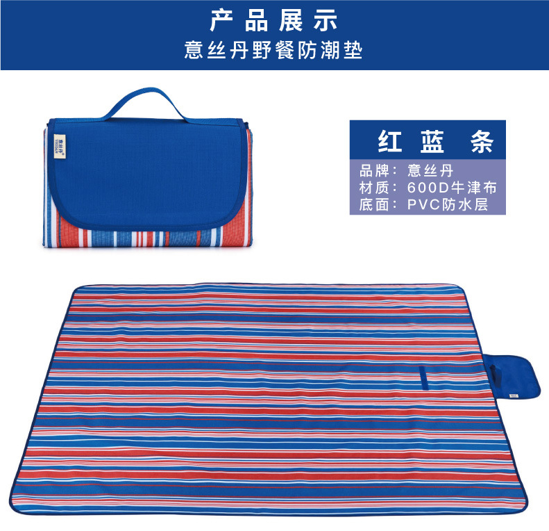 新字体 野餐垫详情页-34