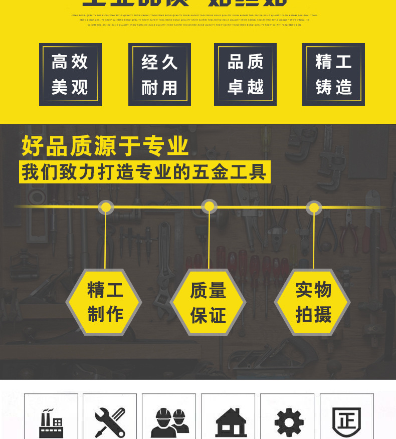 起钉螺丝刀psd_02