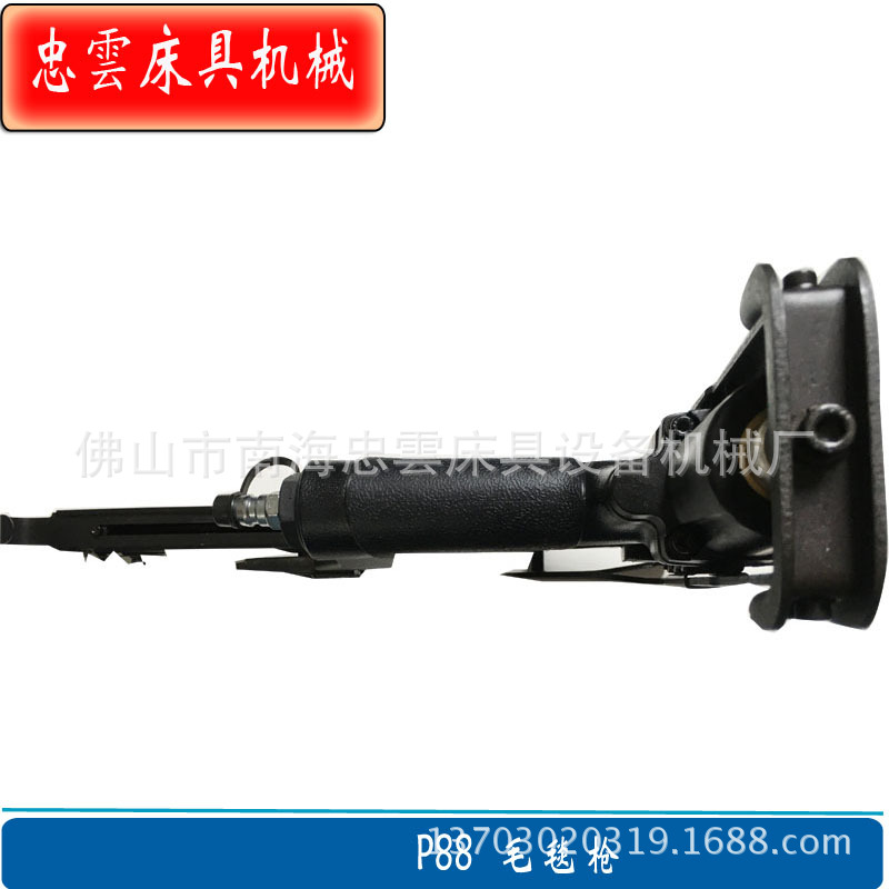 P88毛毯枪1