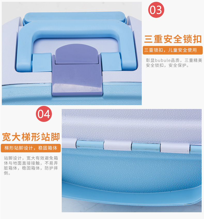 BBL17儿童箱模板_18