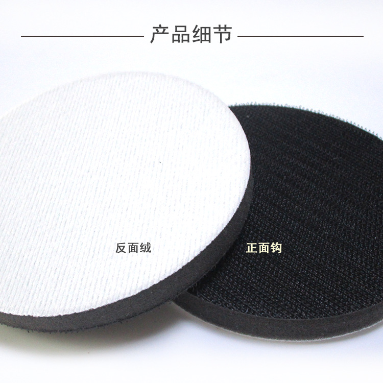 4寸普通缓冲垫3