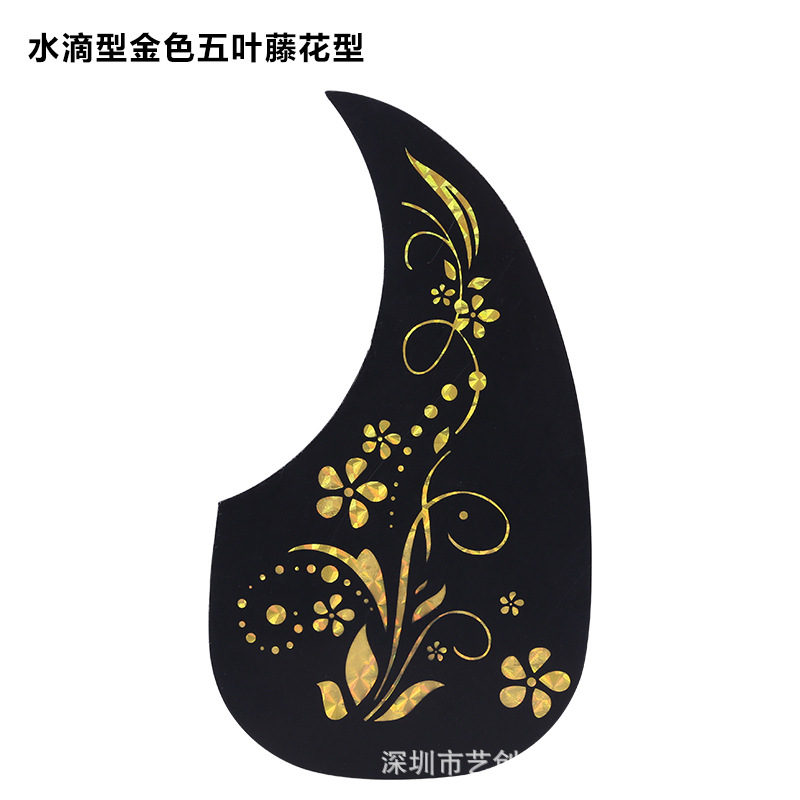 水滴型金色五叶藤花型