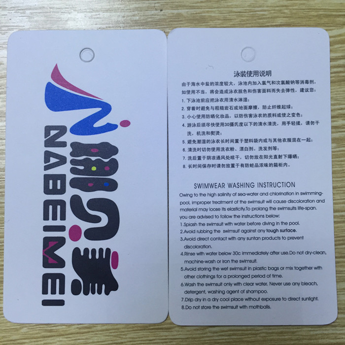 娜贝美吊牌700X700