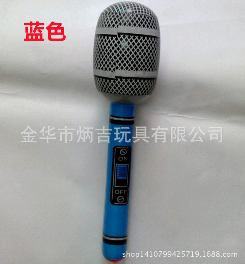 话筒蓝色
