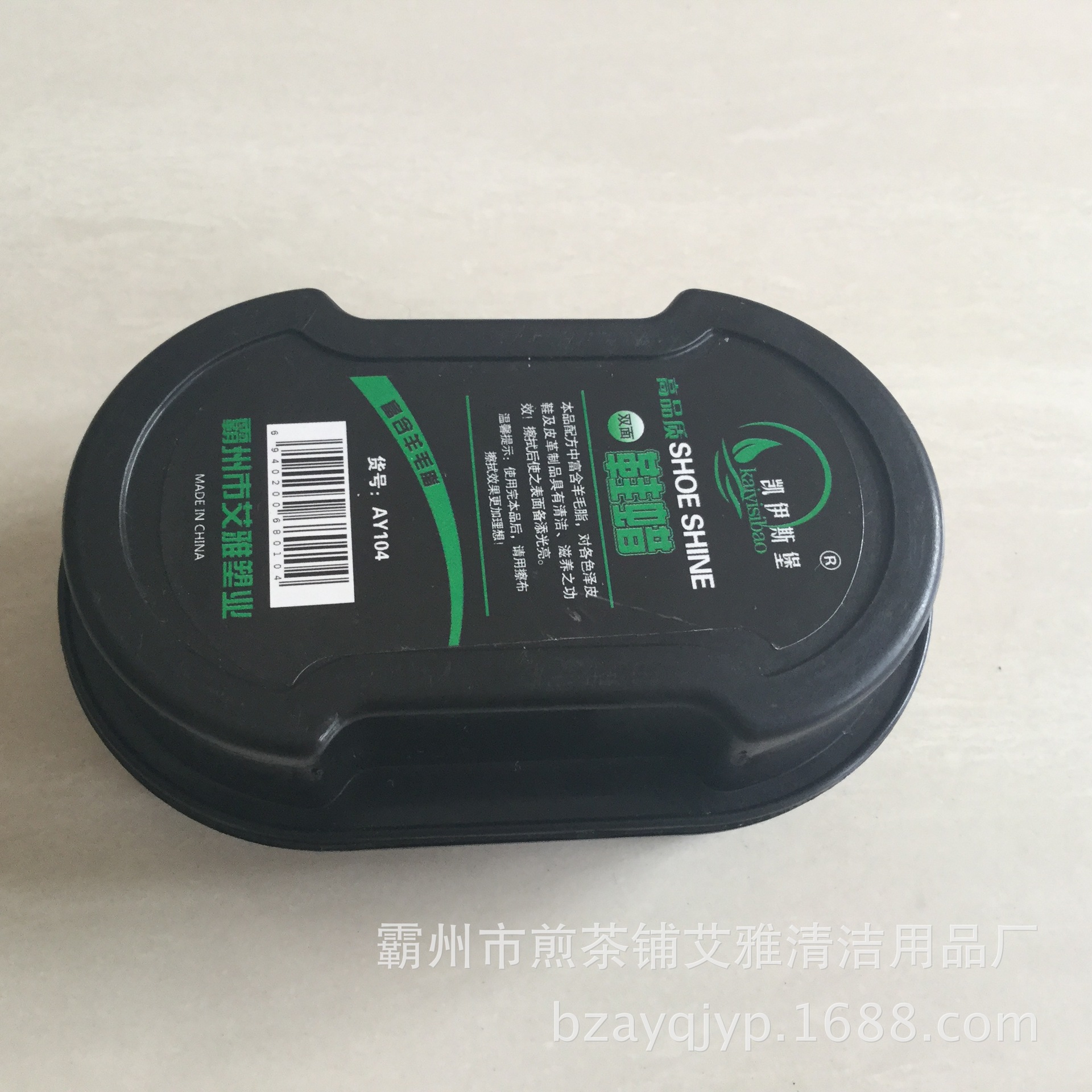 4E513156A828C63CD9F1D652588947