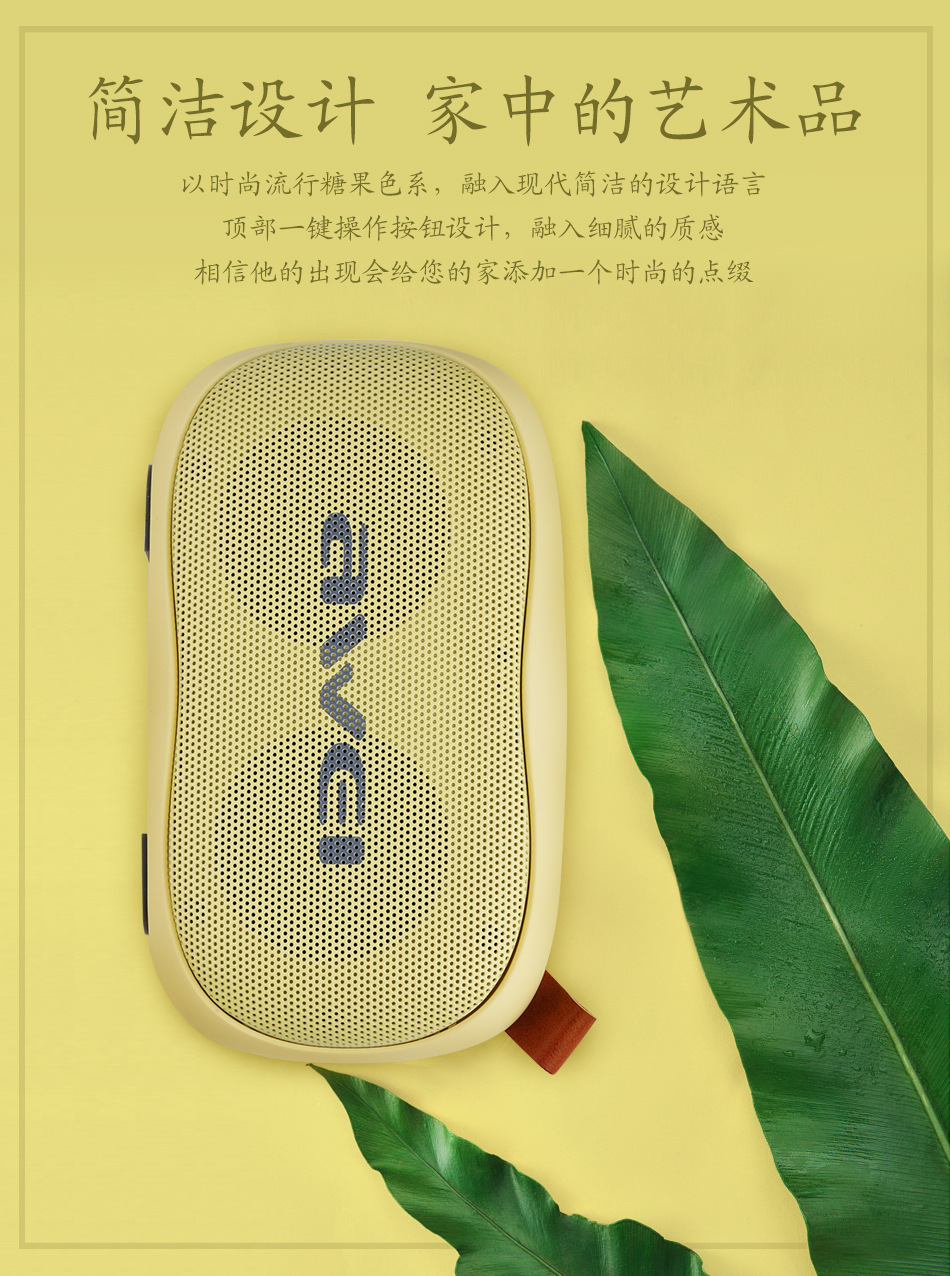 Y900详情页_05