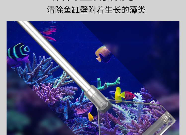 水草工具-详情750_04