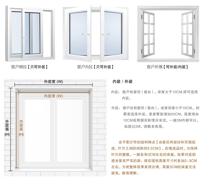 小英窗饰详情2_33