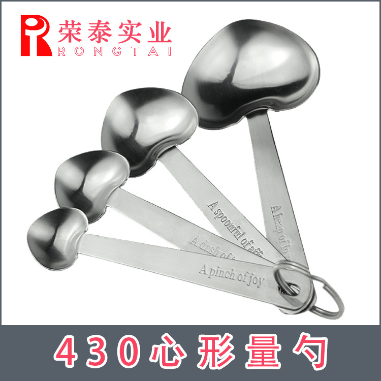 心形量勺主图2