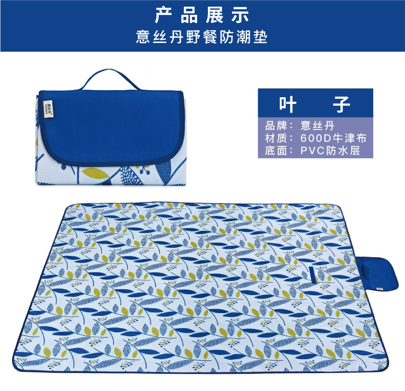 新字体 野餐垫详情页-37