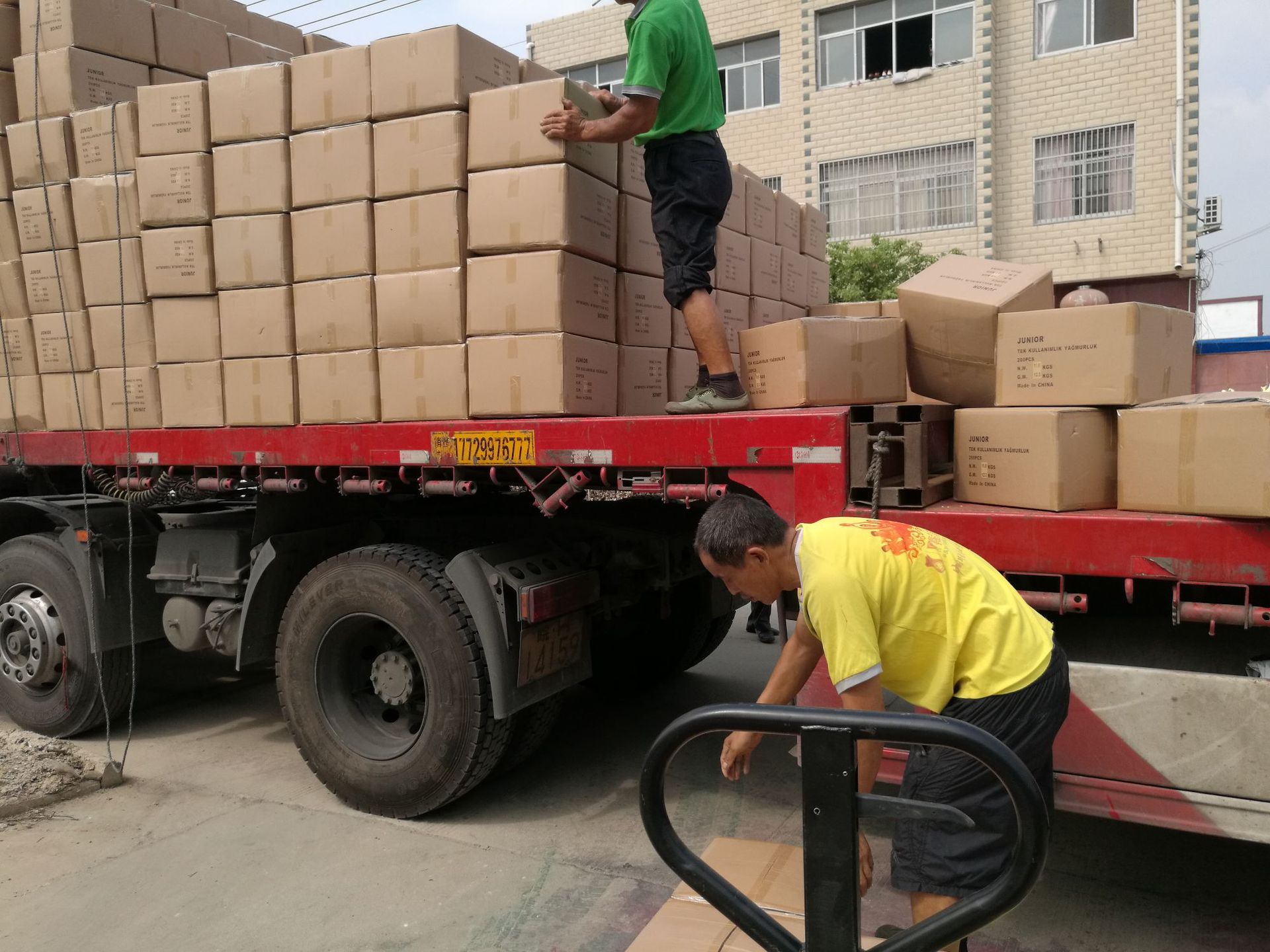 新建公文包IMG_20160925_131839