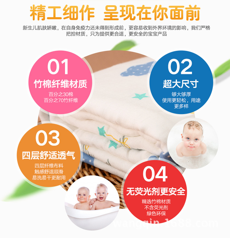 婴儿浴巾01_02