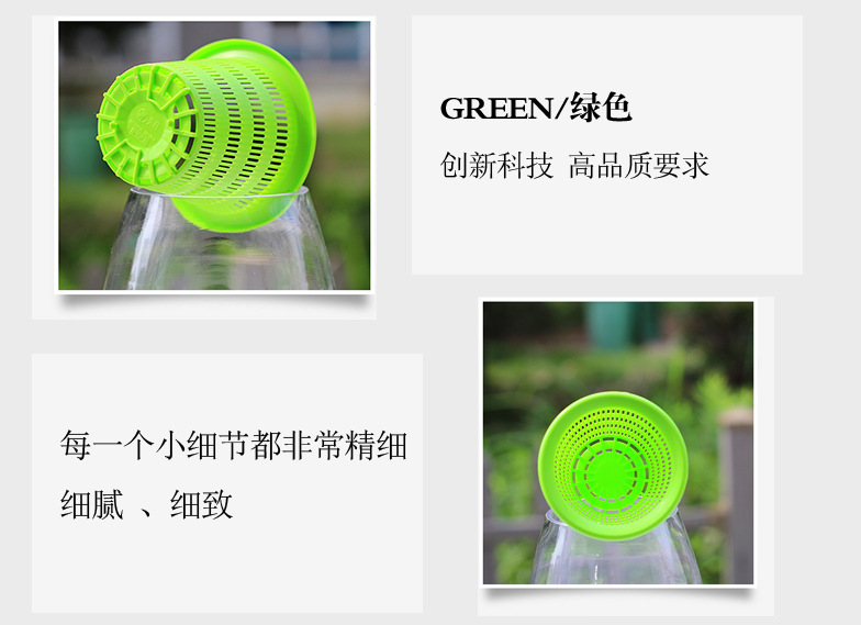 美莳水培篮定植器水培固根器水培定植杯水培植物加深塑