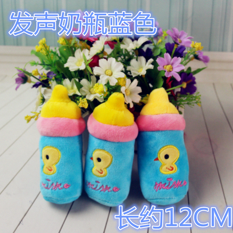 发声奶瓶蓝色