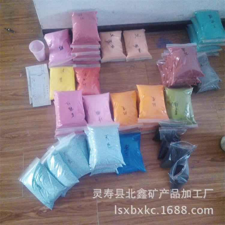 北鑫矿产欢迎您