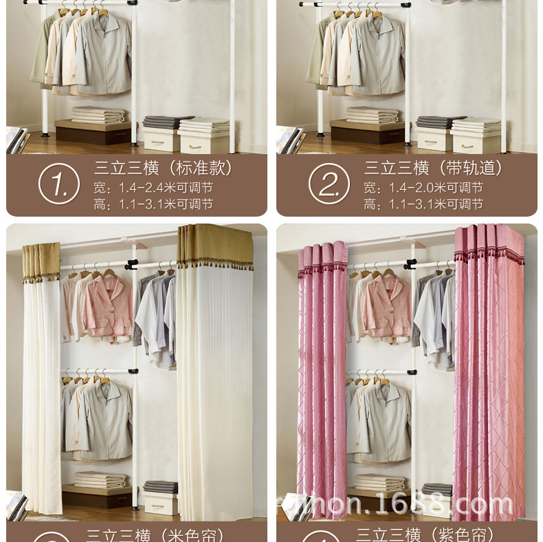 三立四横单品_08