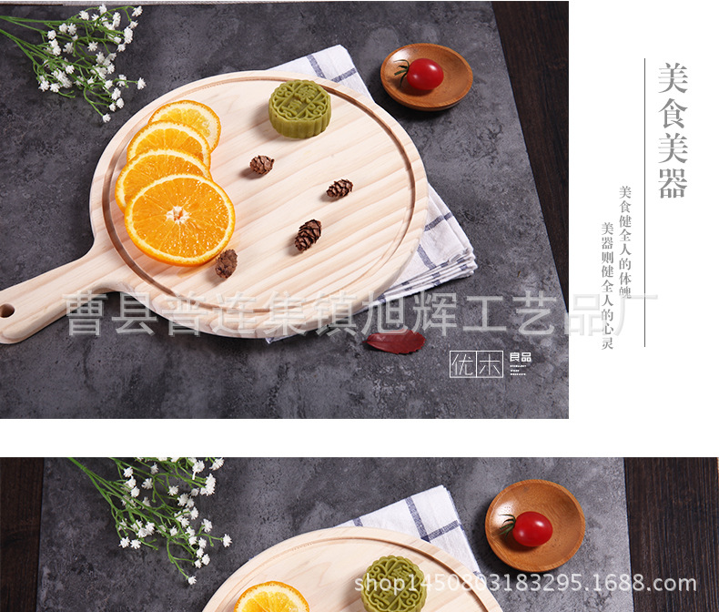 披萨托盘_13