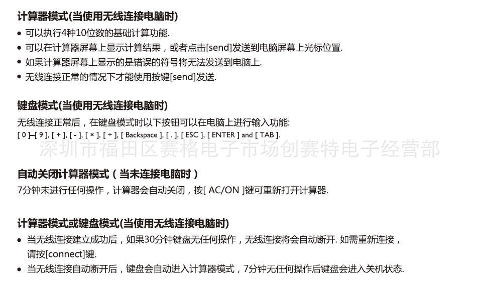 56AG说明3