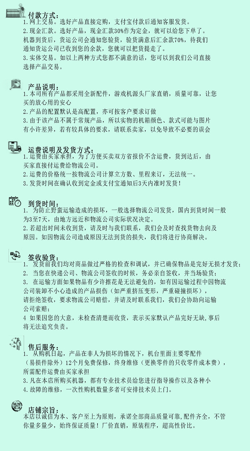 广州金之辉游乐设备有限公司