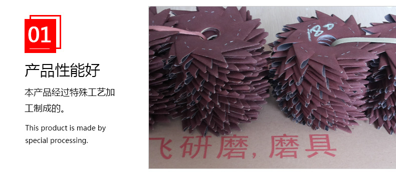侯飞详情_03