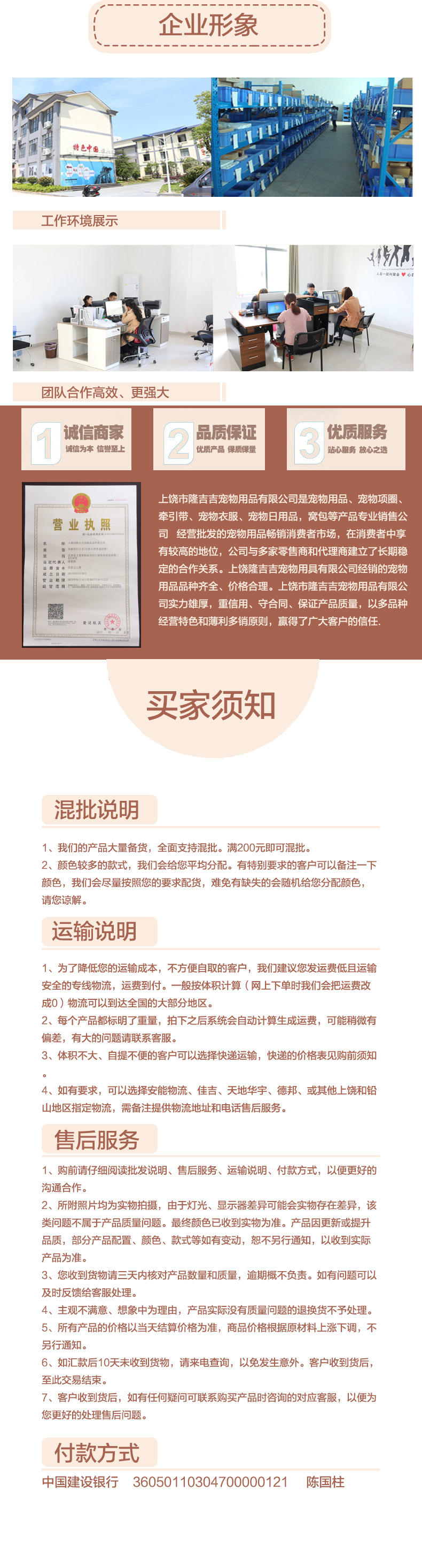 模板阿里巴巴222