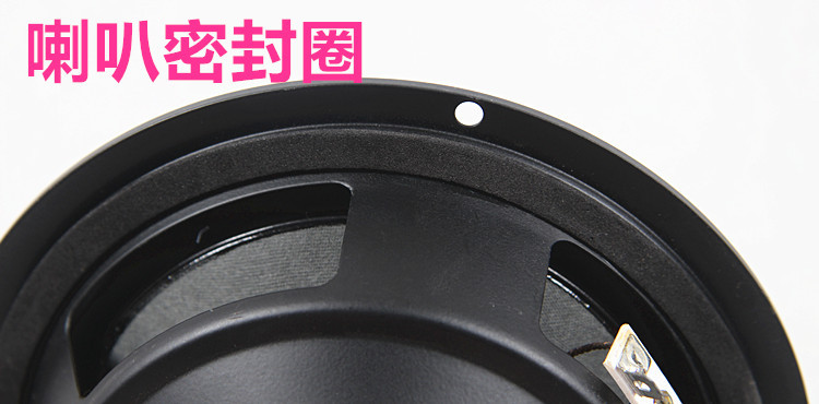音箱喇叭密封垫