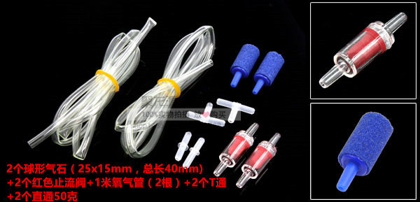 2个球形气石（25x15mm，总长40mm)+2个红色止流阀