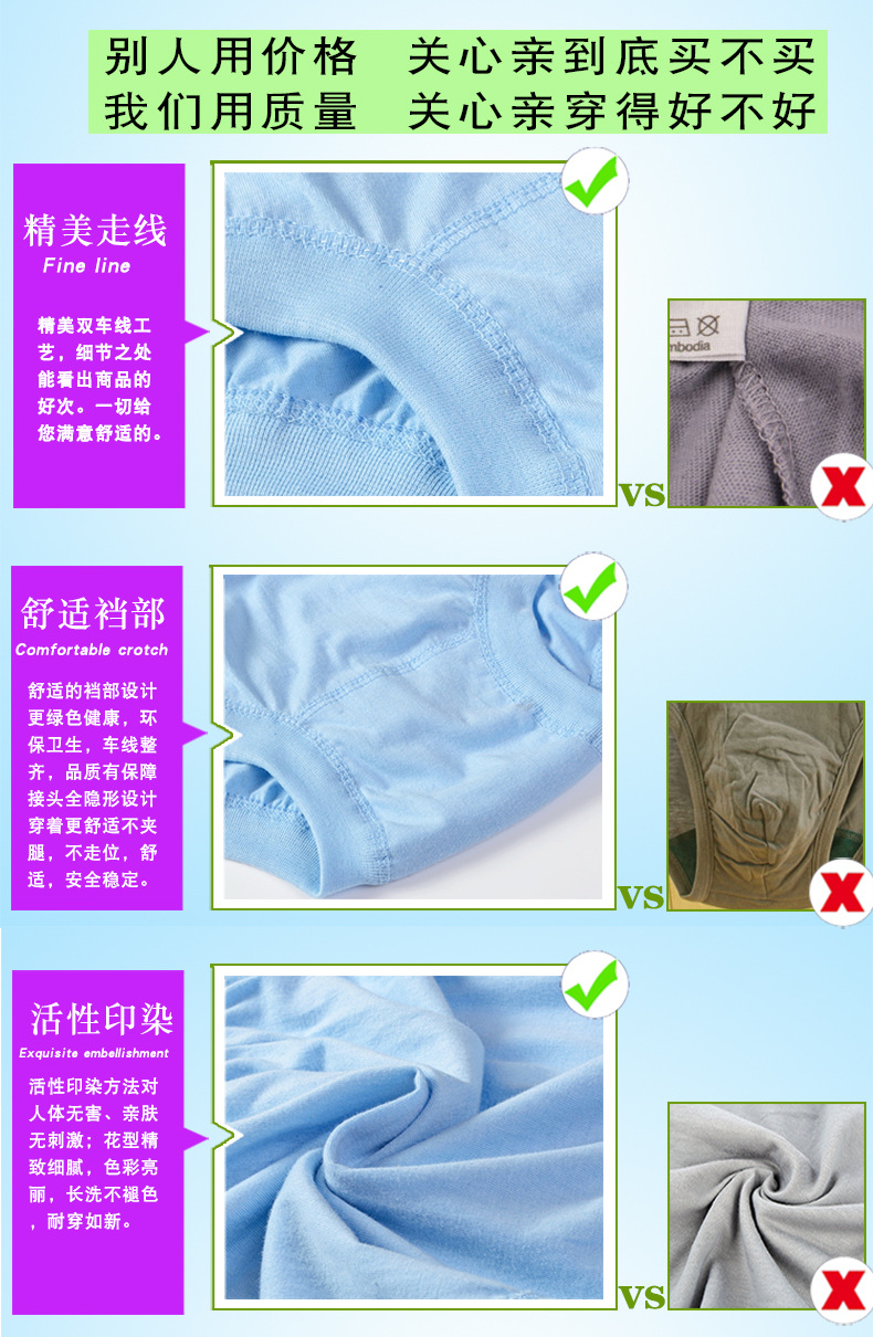 男三角详情-去方正_11