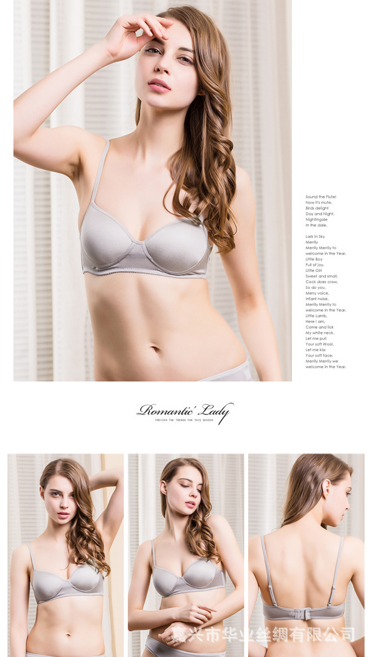 BSY7021绢丝薄款文胸手机详情_25