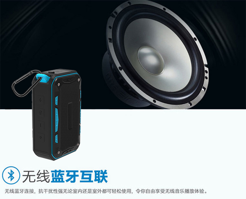 新型蓝牙音箱切片_04