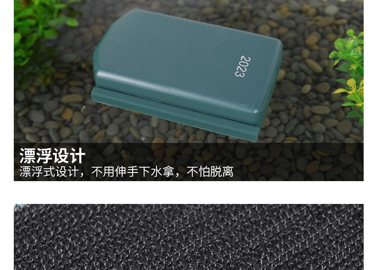 磁力刷-详情750_10