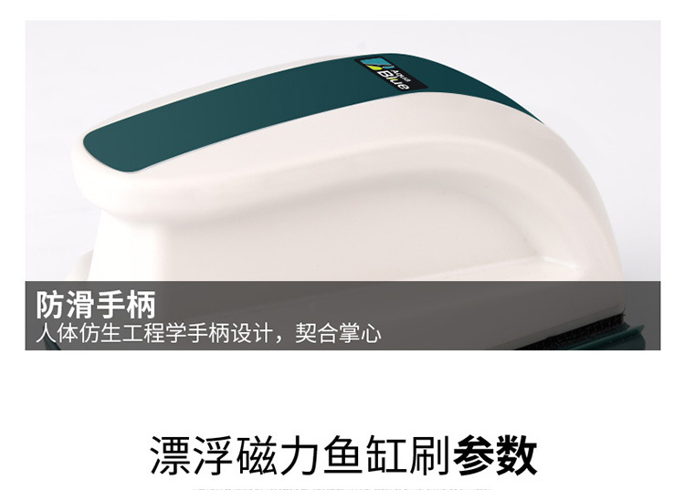 磁力刷-详情750_13