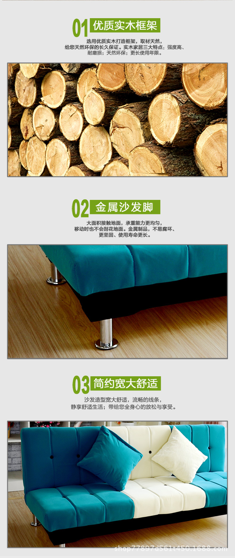 沙发2-副本-750_09