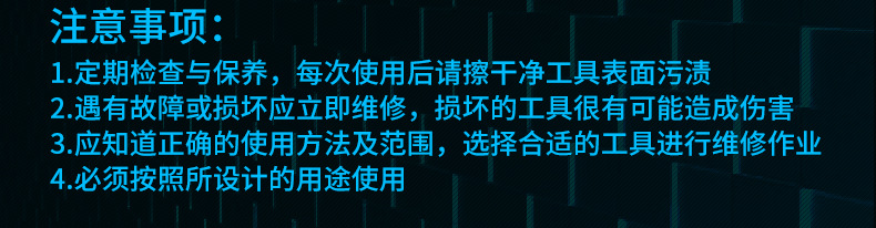锋润模板_03