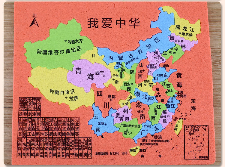 地图04