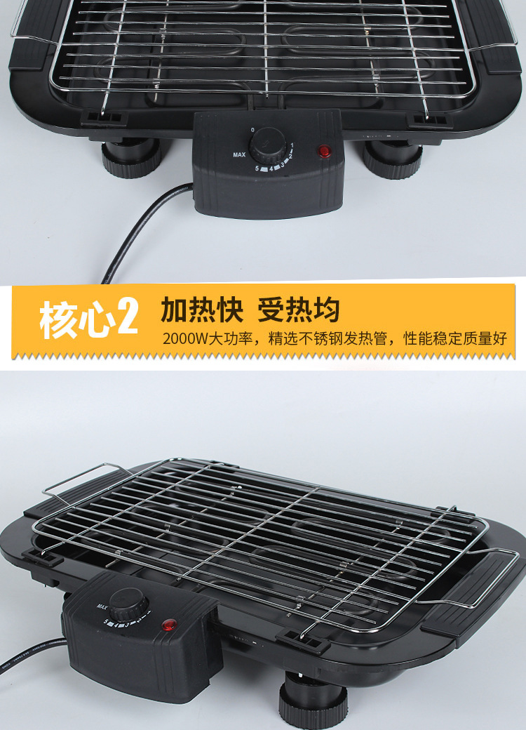 电烤炉详情_04