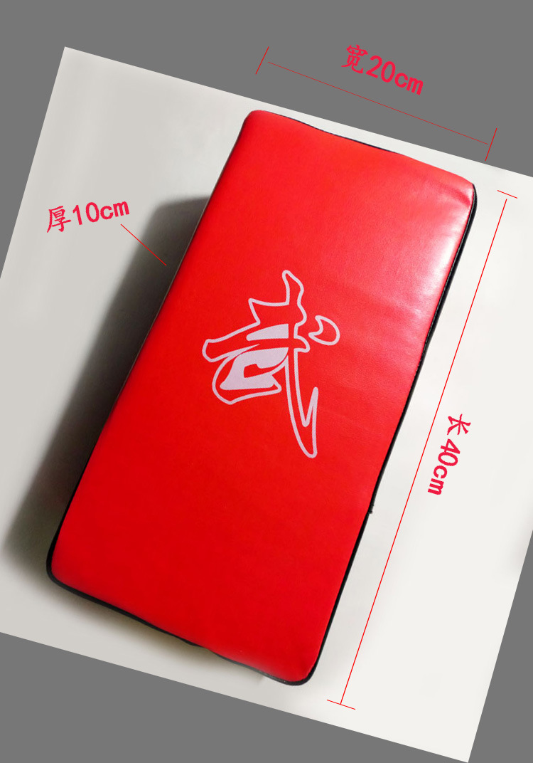 普通道靶_10