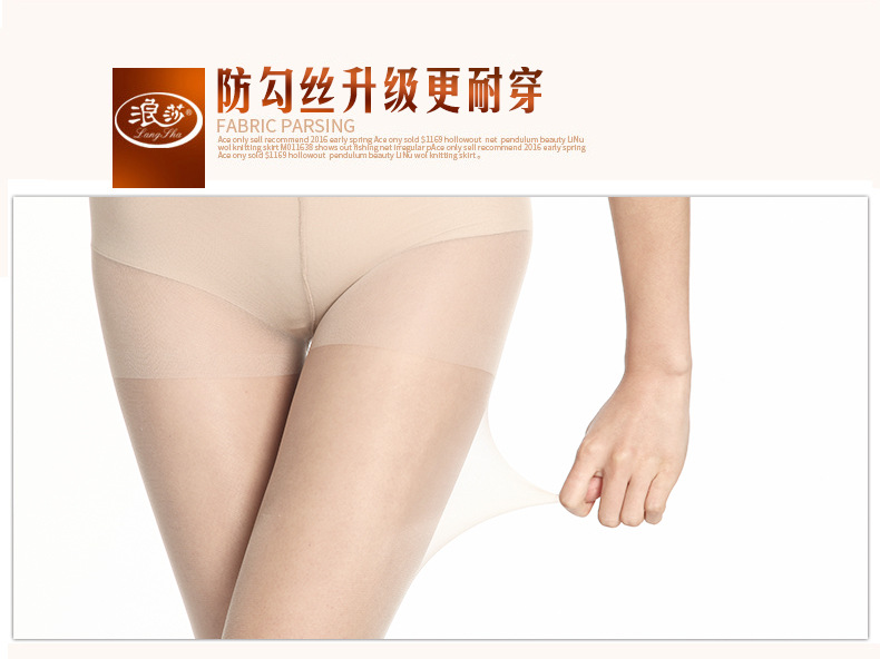 SP602腳尖加固_09