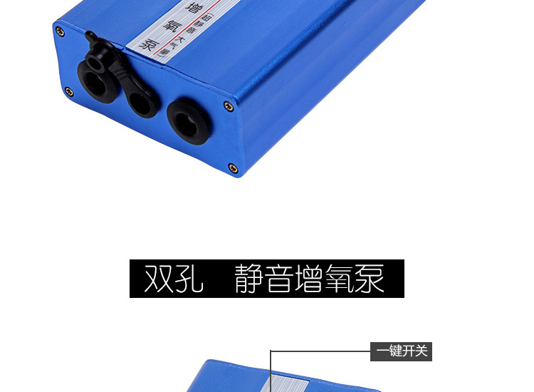 蓝色充电増氧泵3_10