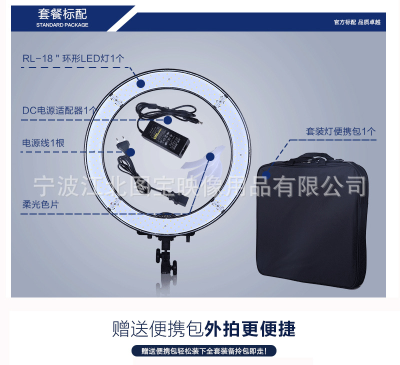 详情图--（精华摄影）_11