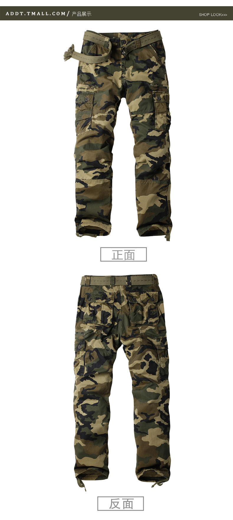 详情页多色模板_07